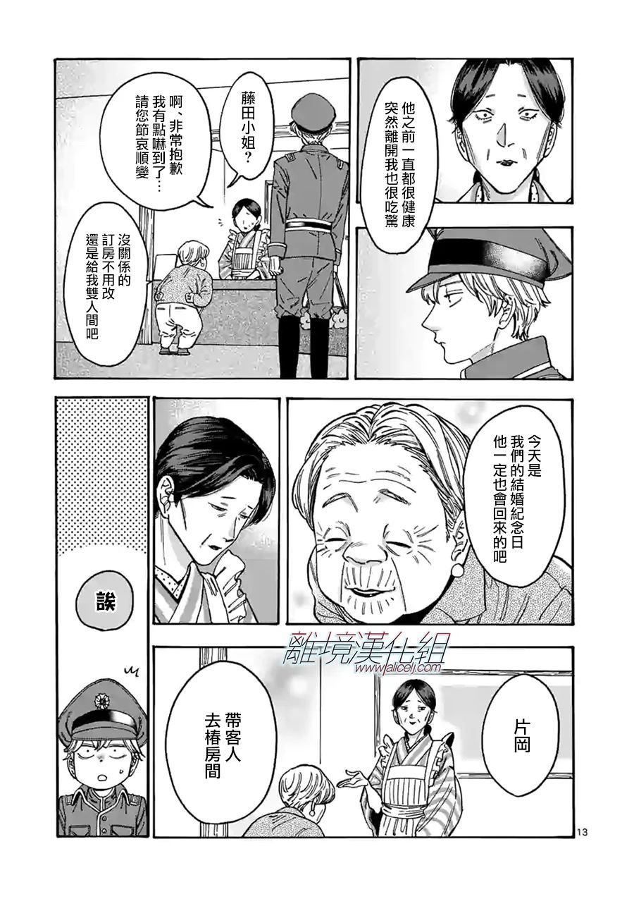 第92话