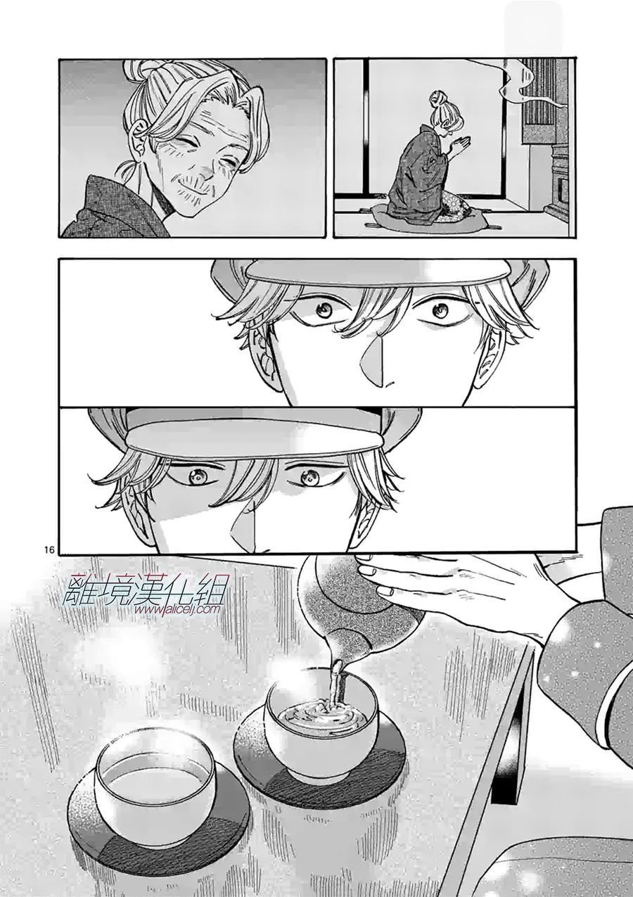 第92话