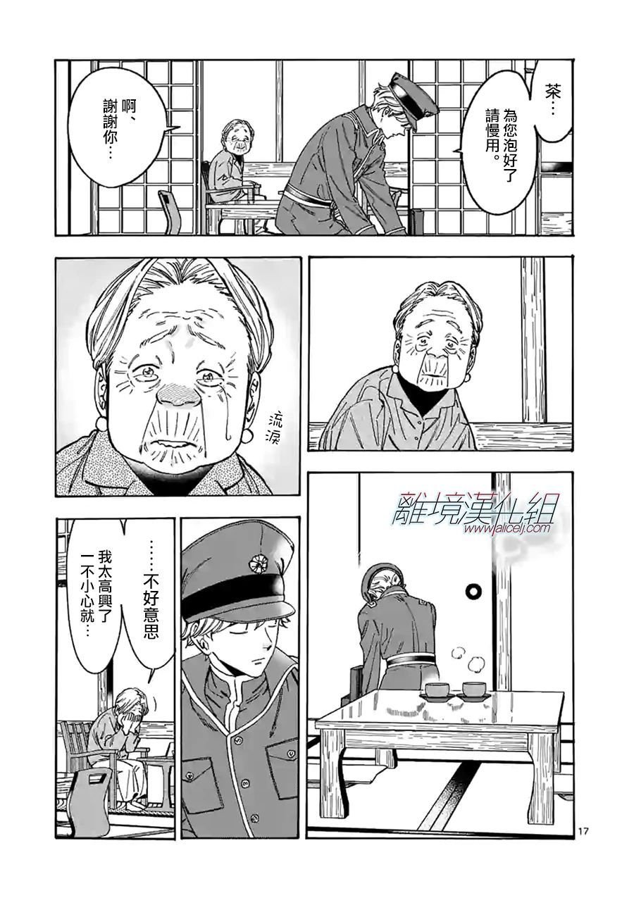 第92话