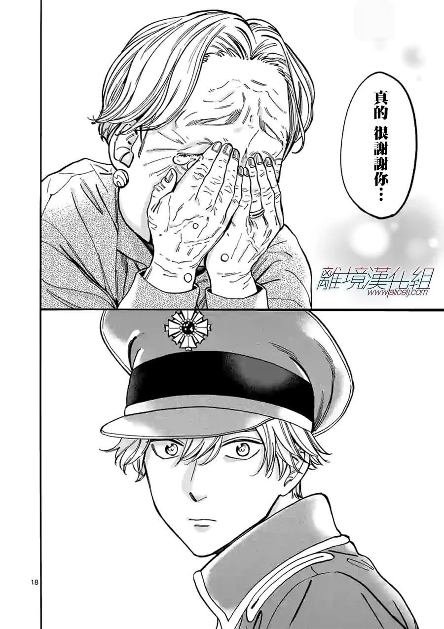 第92话