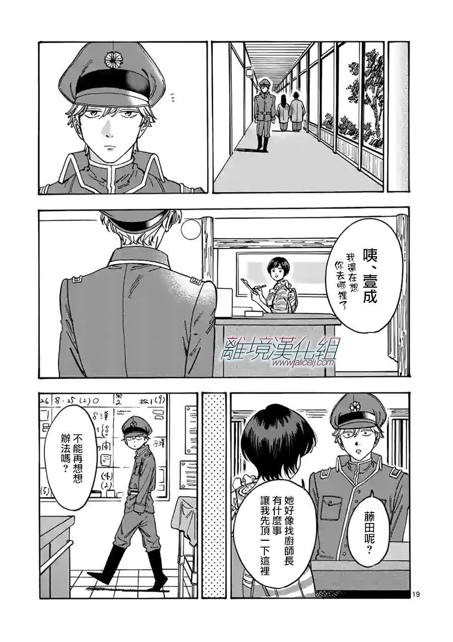第92话
