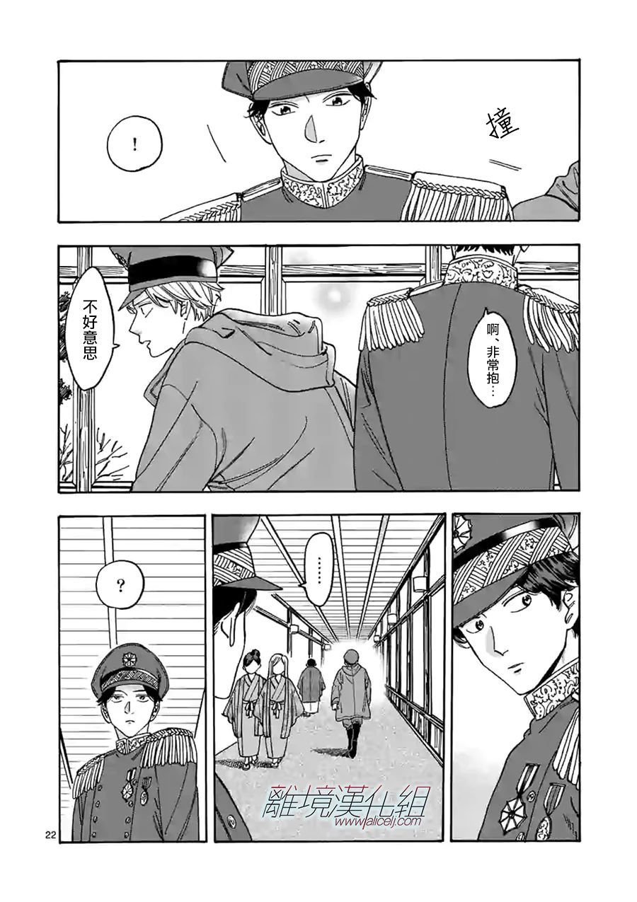 第92话