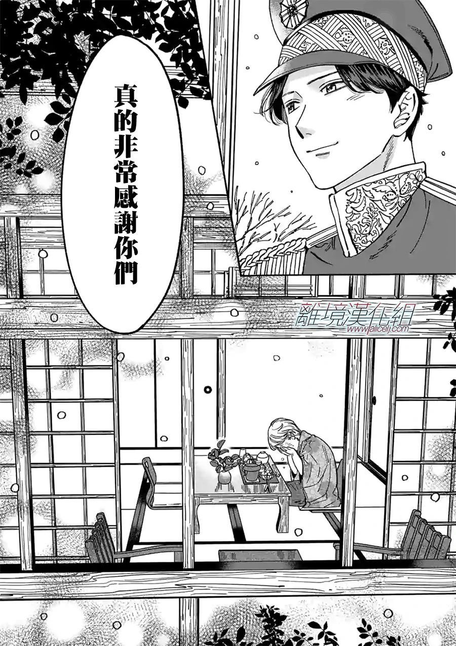第92话