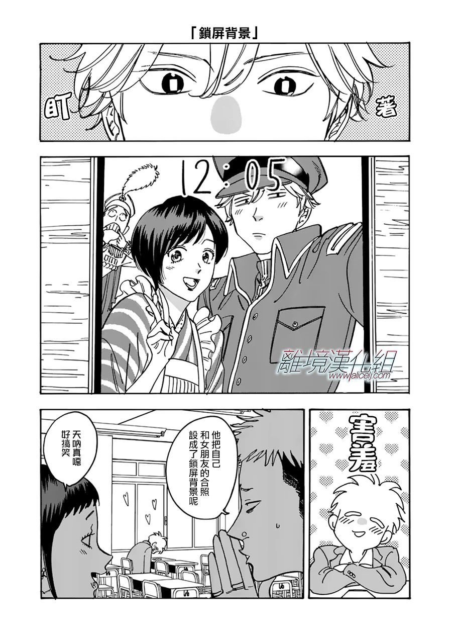 第92话