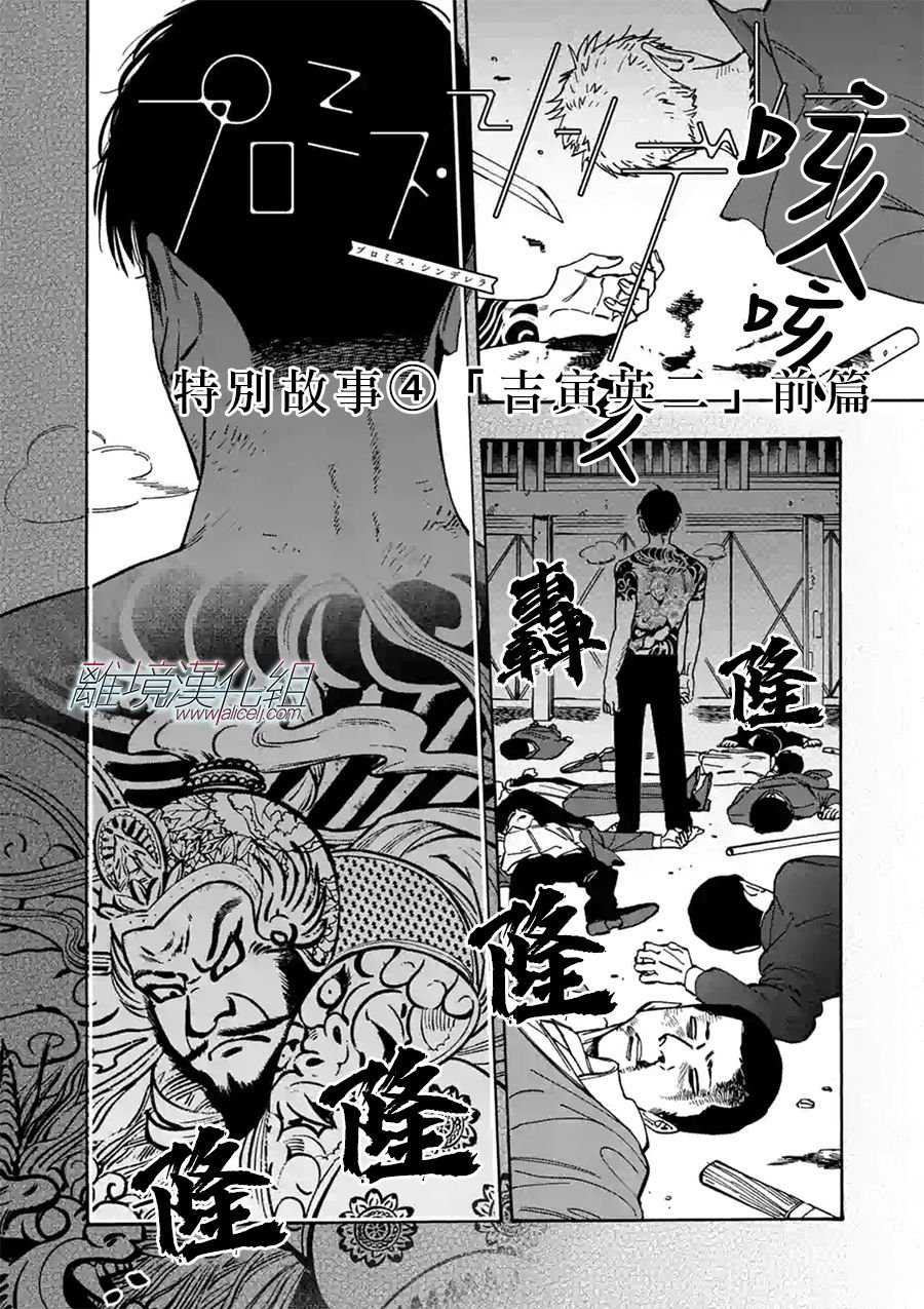 特别篇05