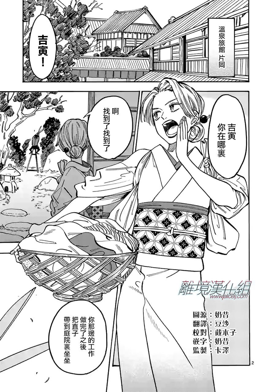 特别篇05