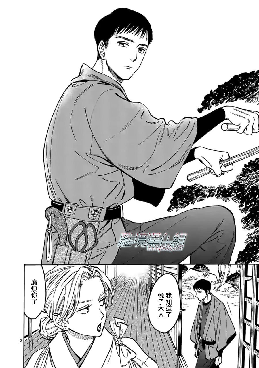特别篇05