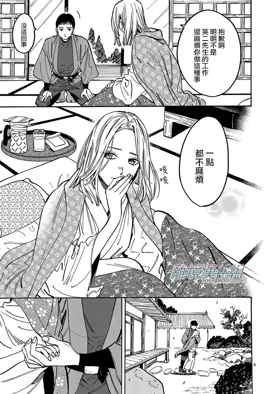 特别篇05