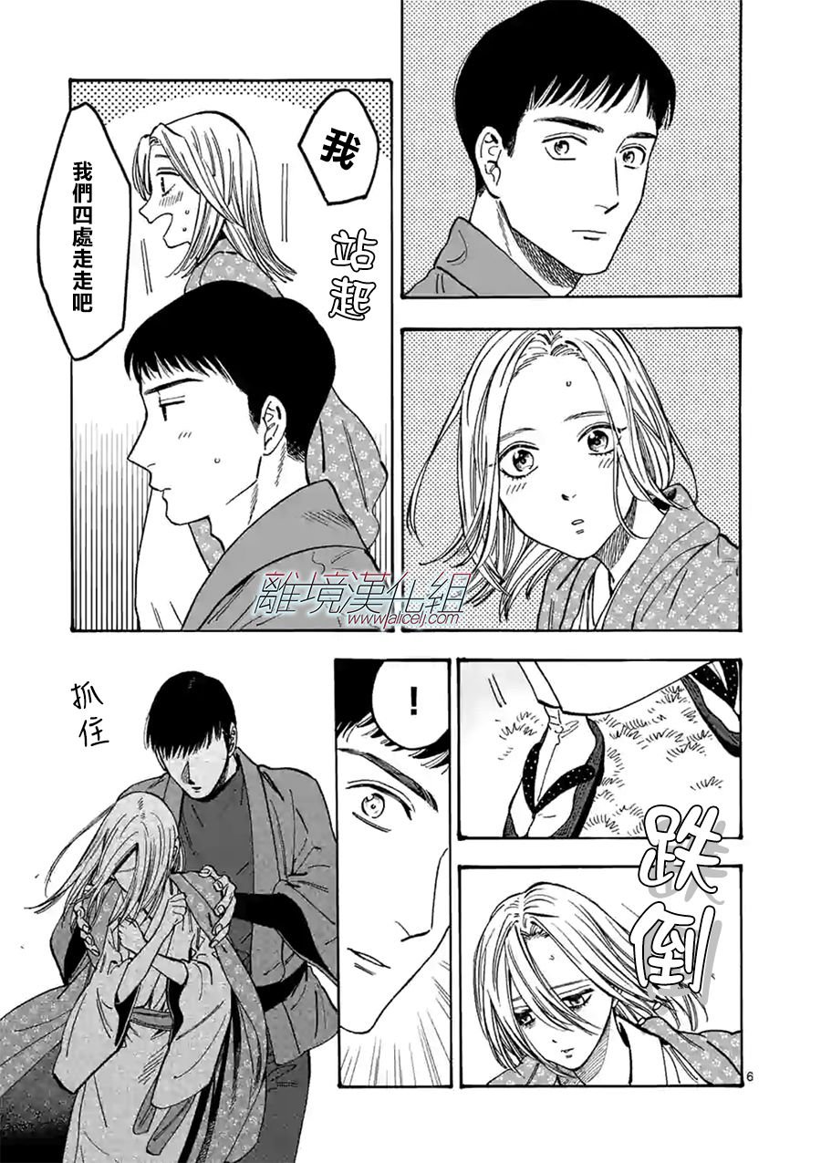 特别篇05