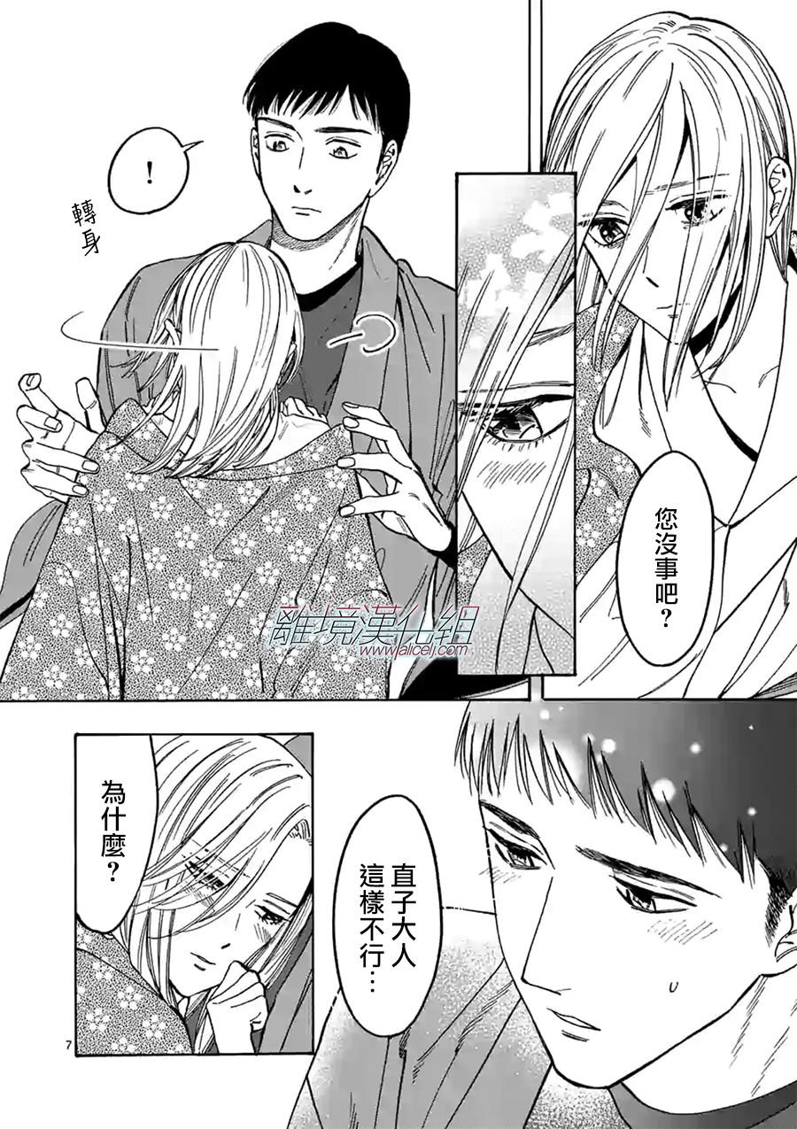 特别篇05