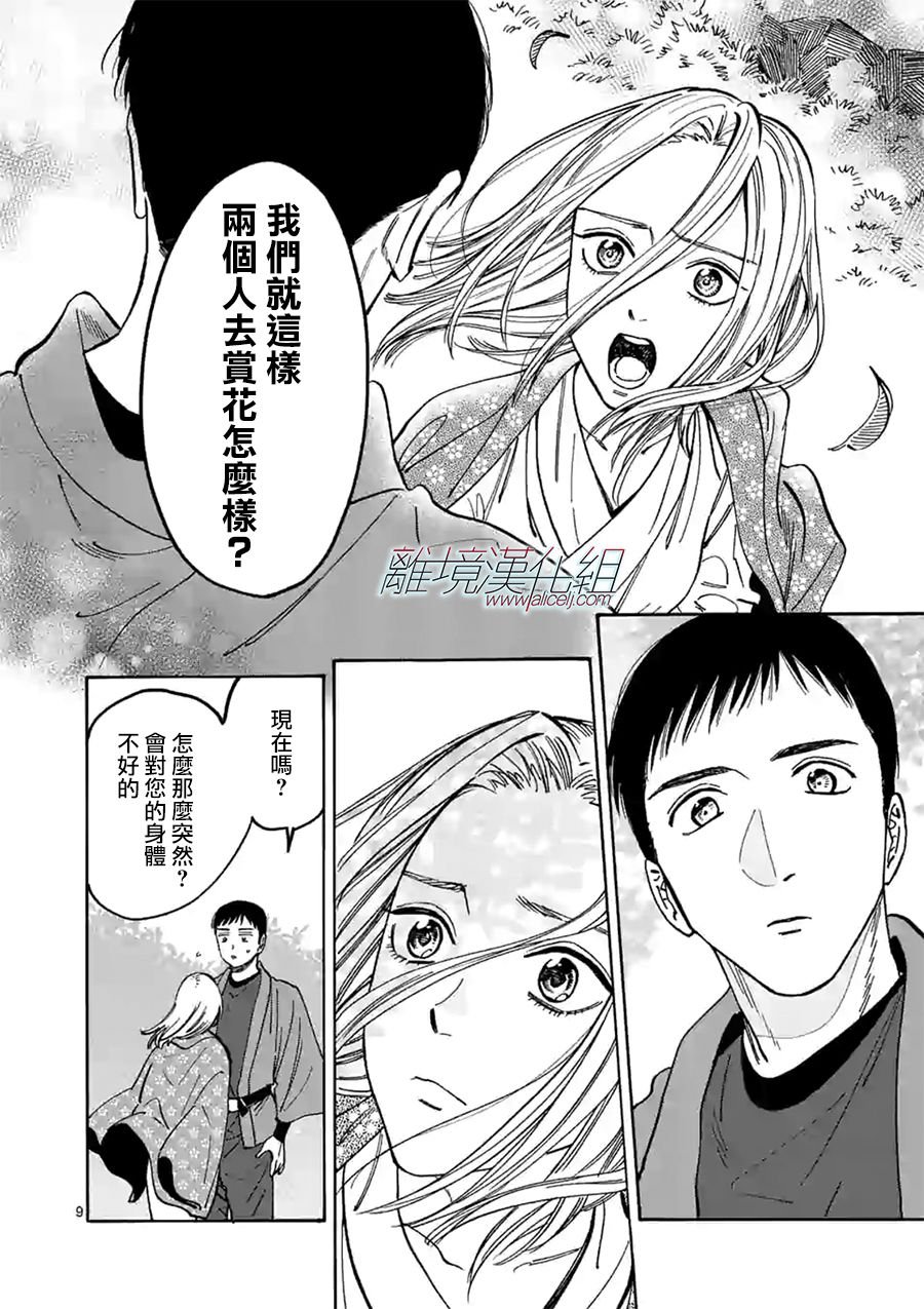 特别篇05