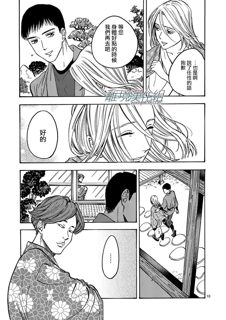 特别篇05