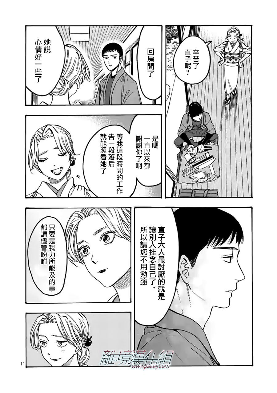 特别篇05