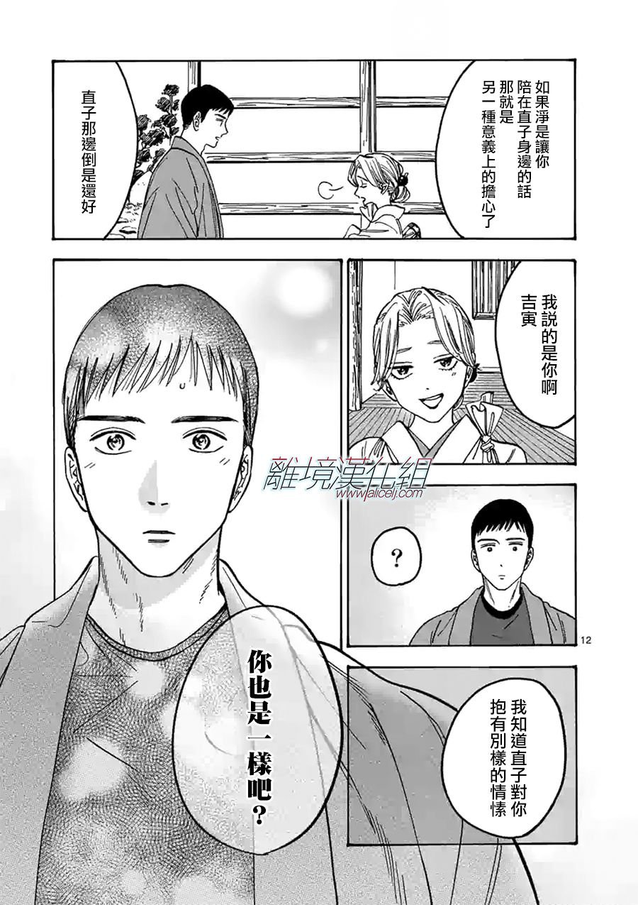 特别篇05