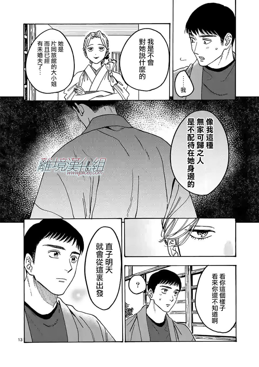 特别篇05