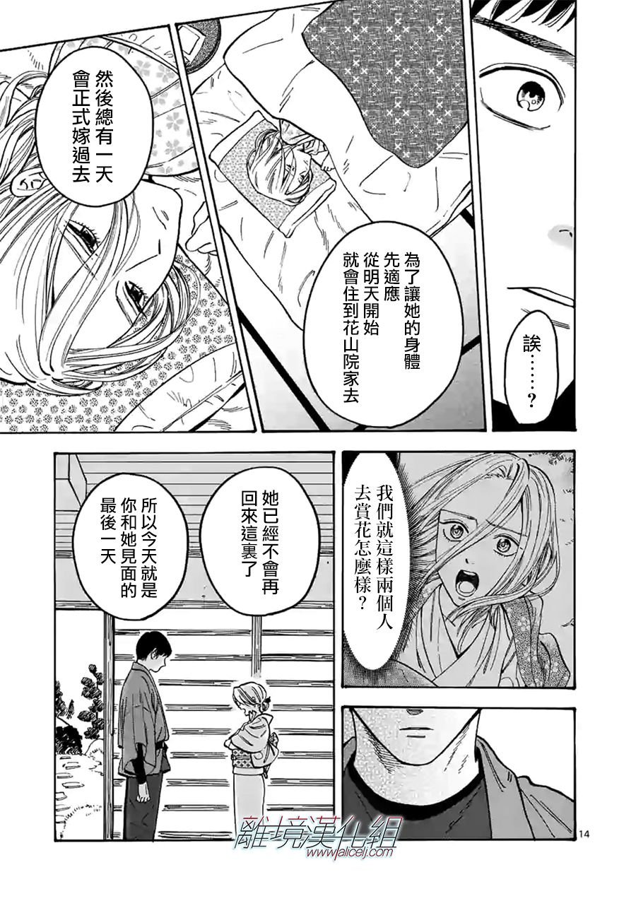 特别篇05