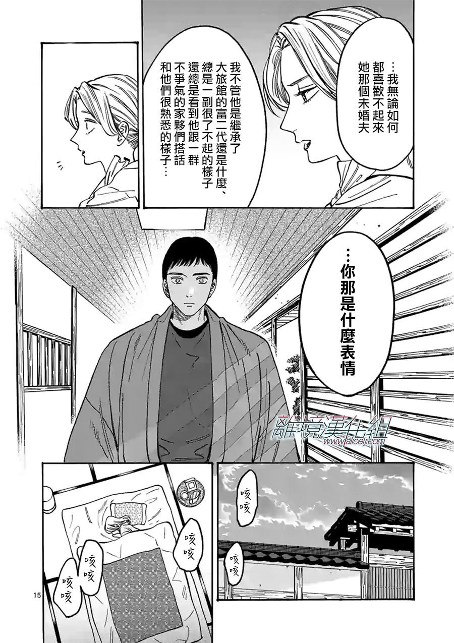 特别篇05