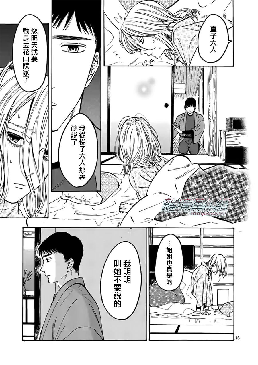特别篇05