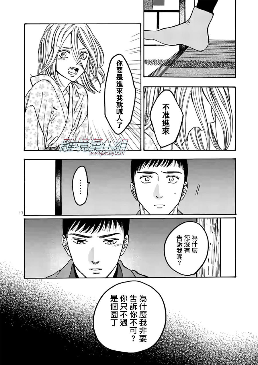 特别篇05