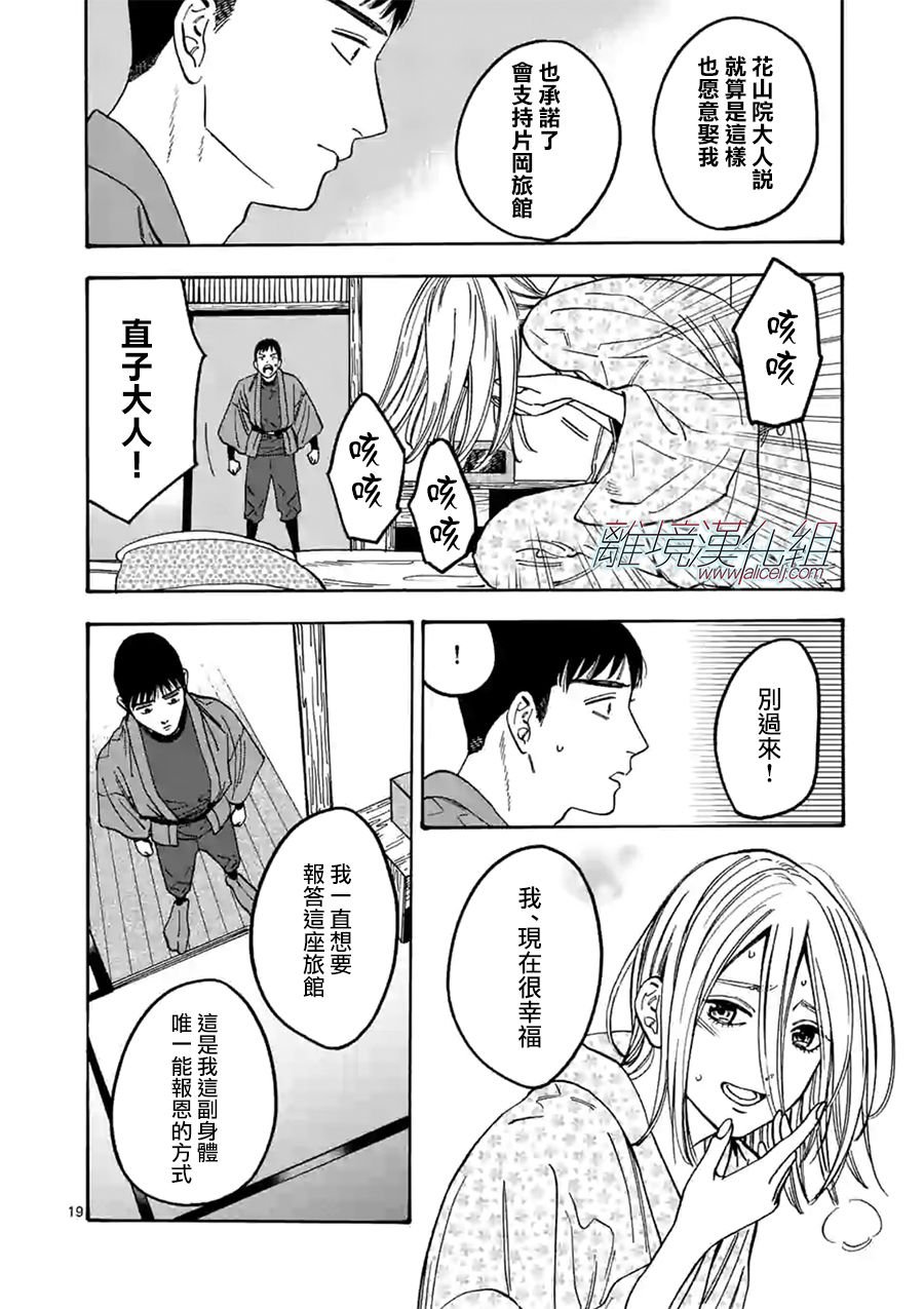 特别篇05