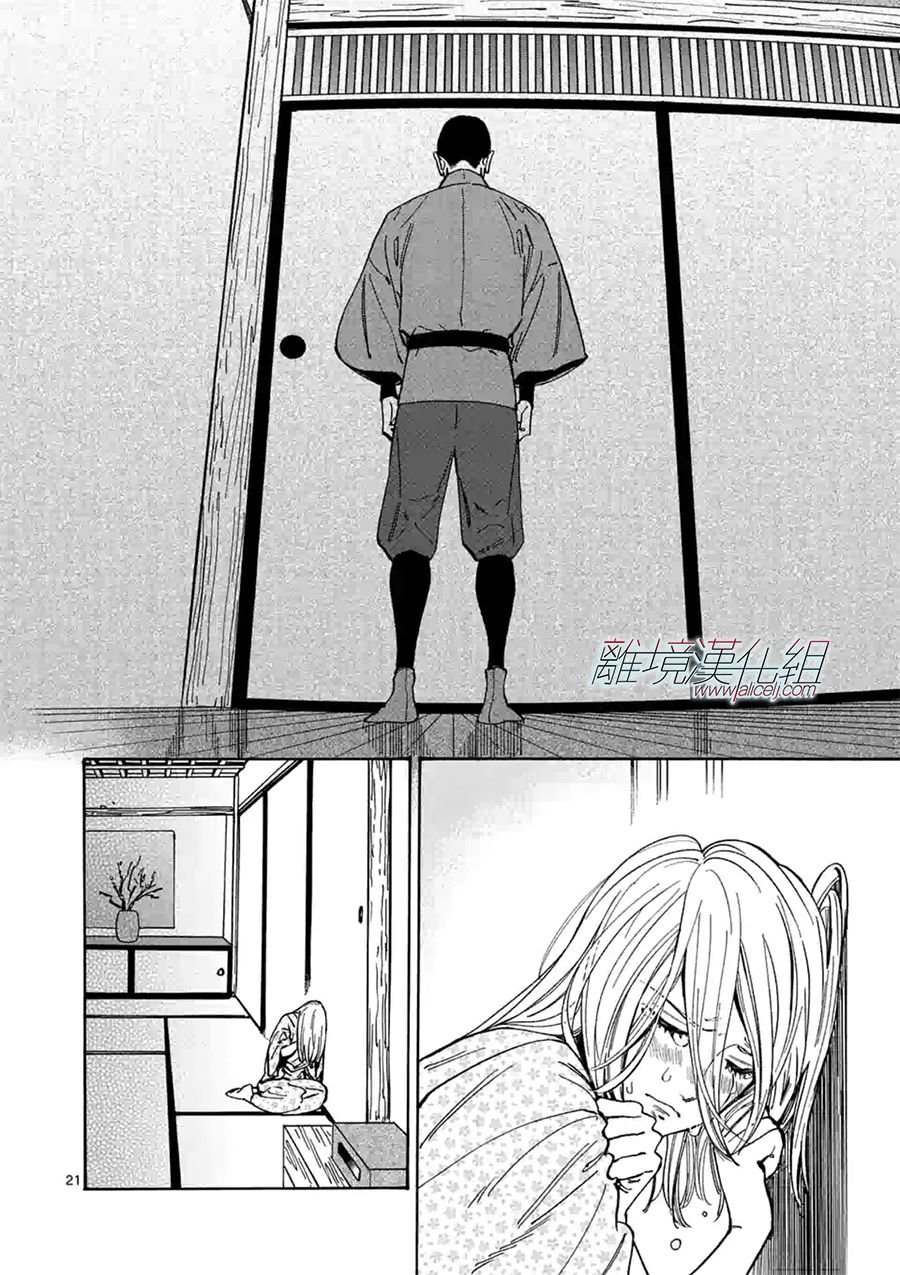 特别篇05