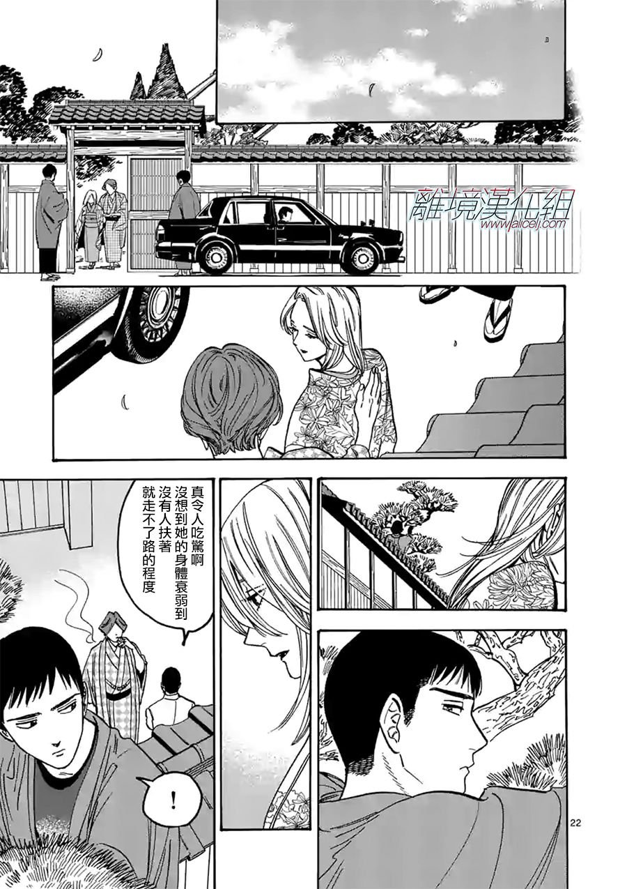 特别篇05