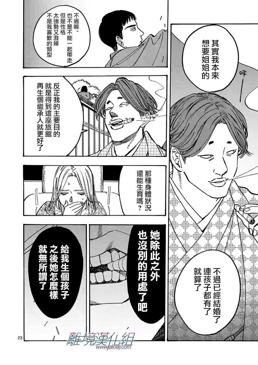 特别篇05