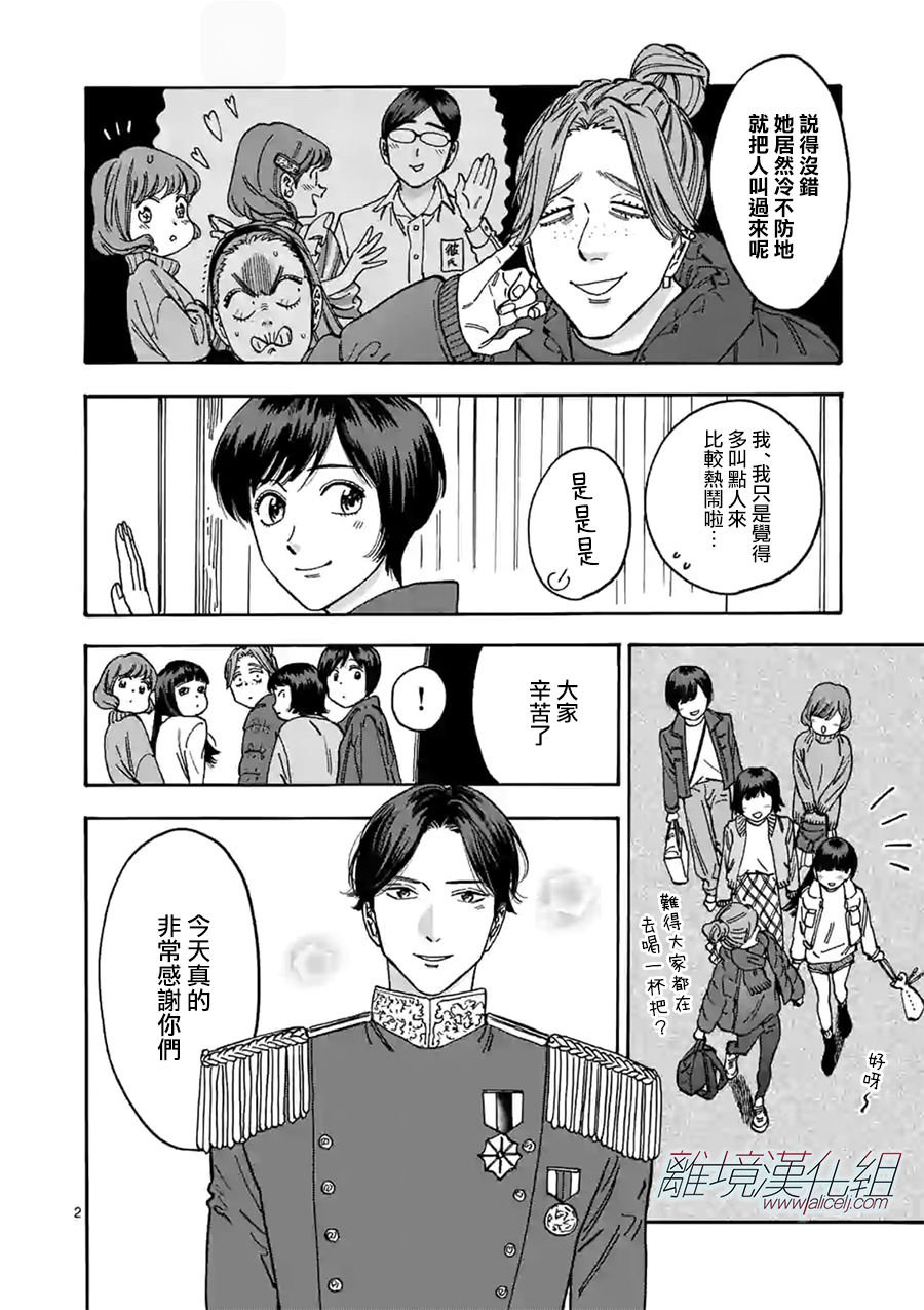第93话