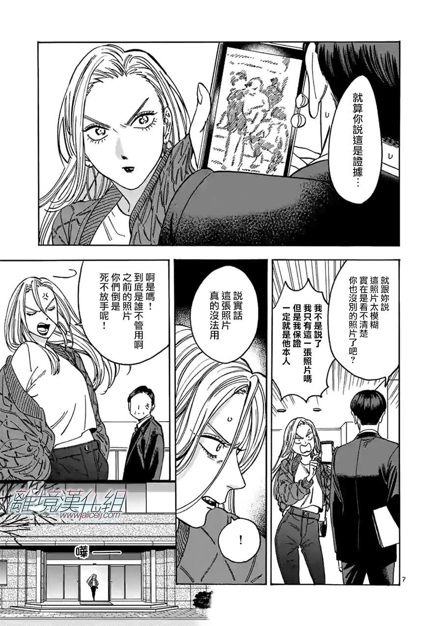 第93话