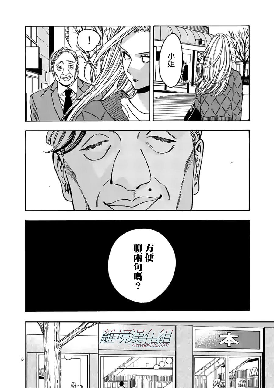 第93话