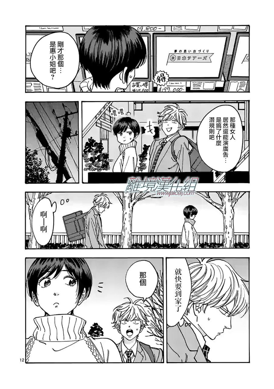 第93话