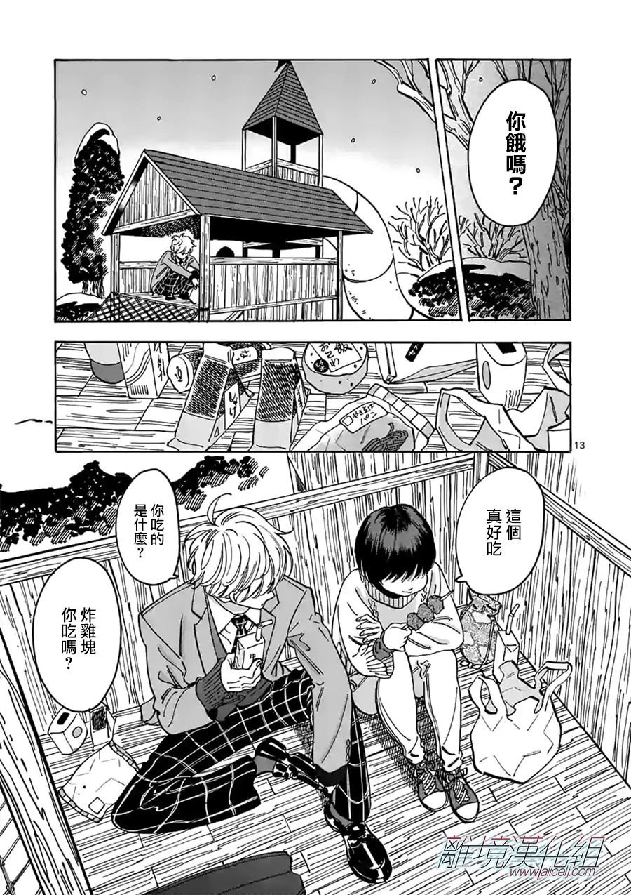 第93话