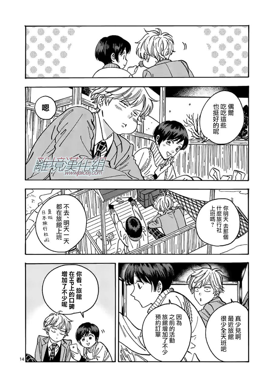 第93话