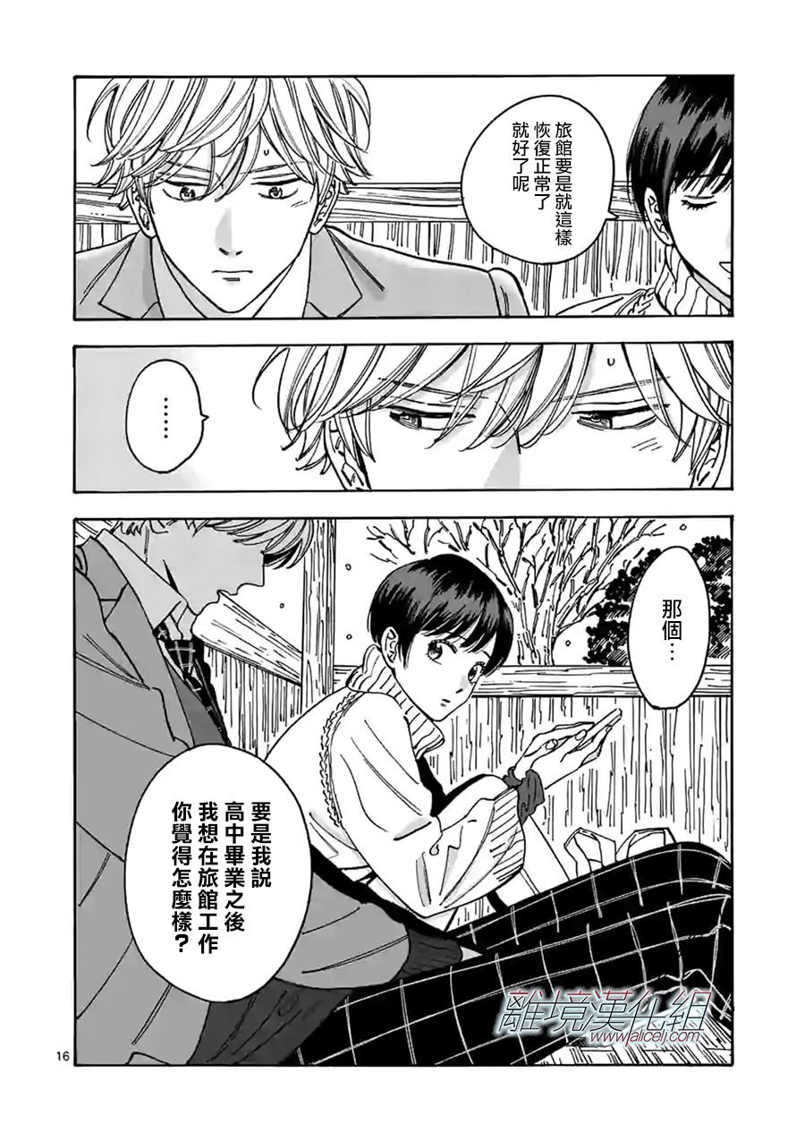 第93话