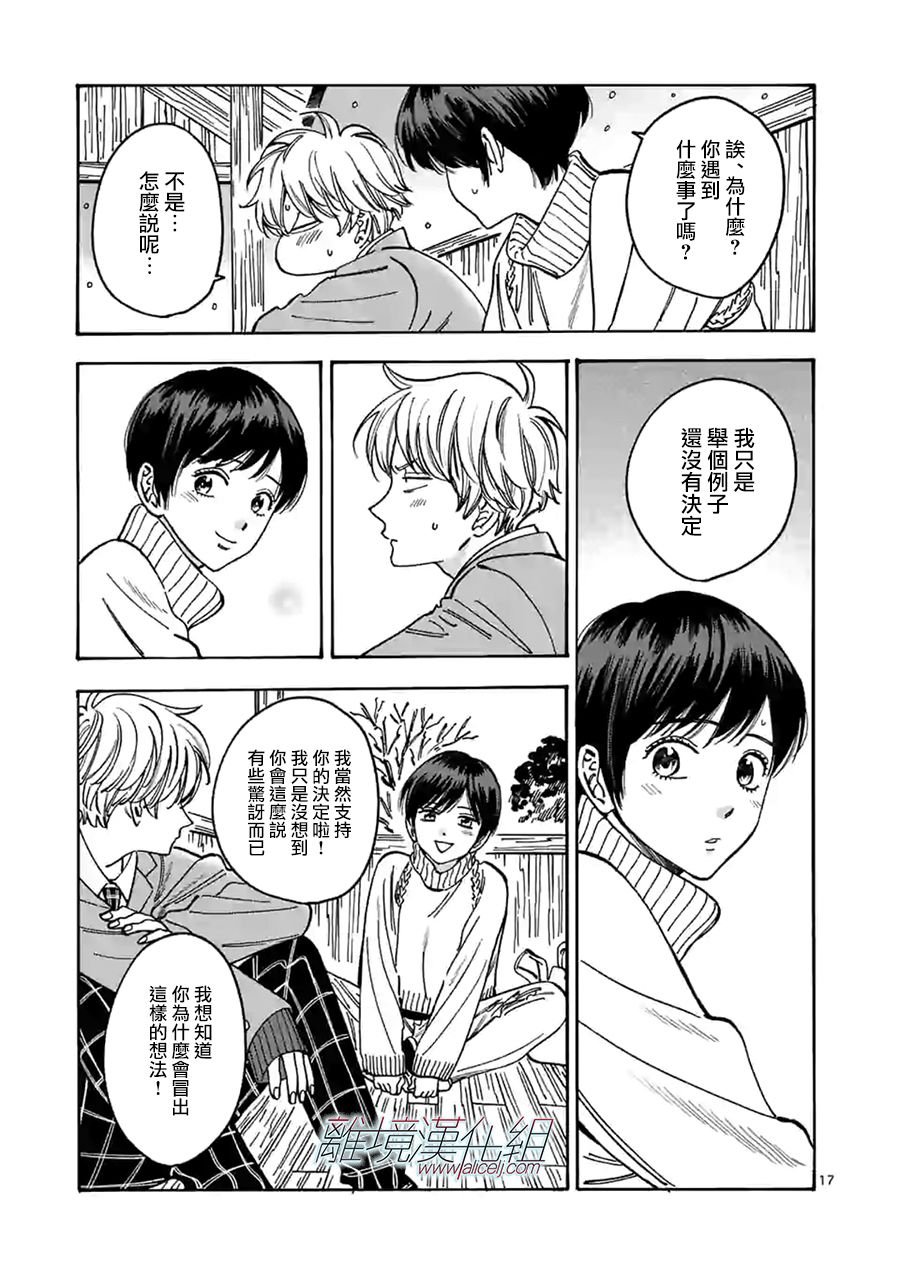 第93话