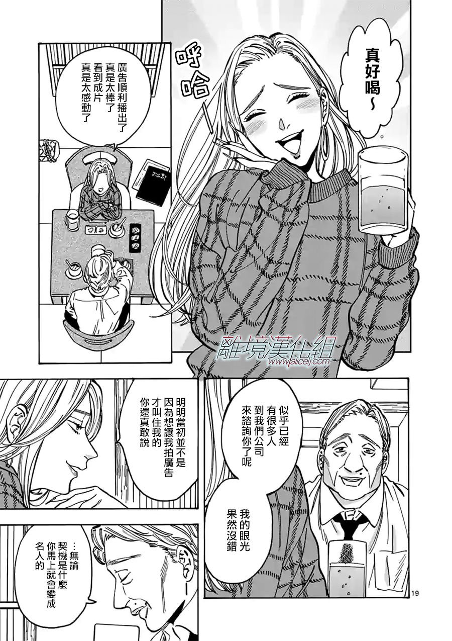 第93话