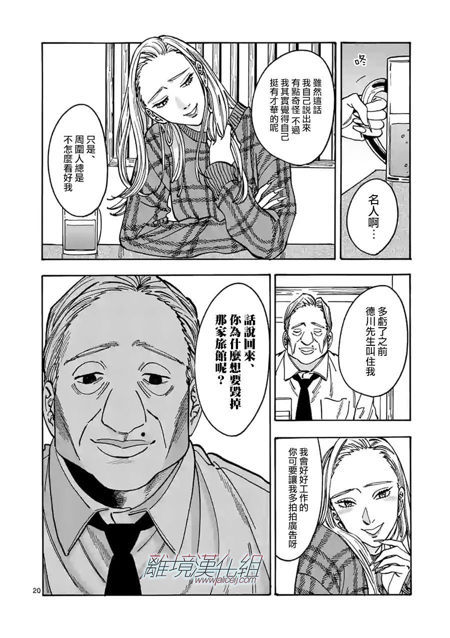 第93话