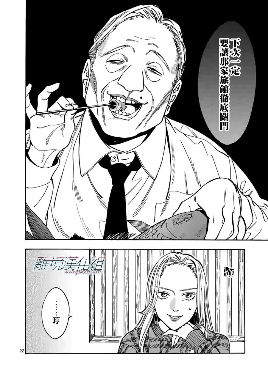 第93话