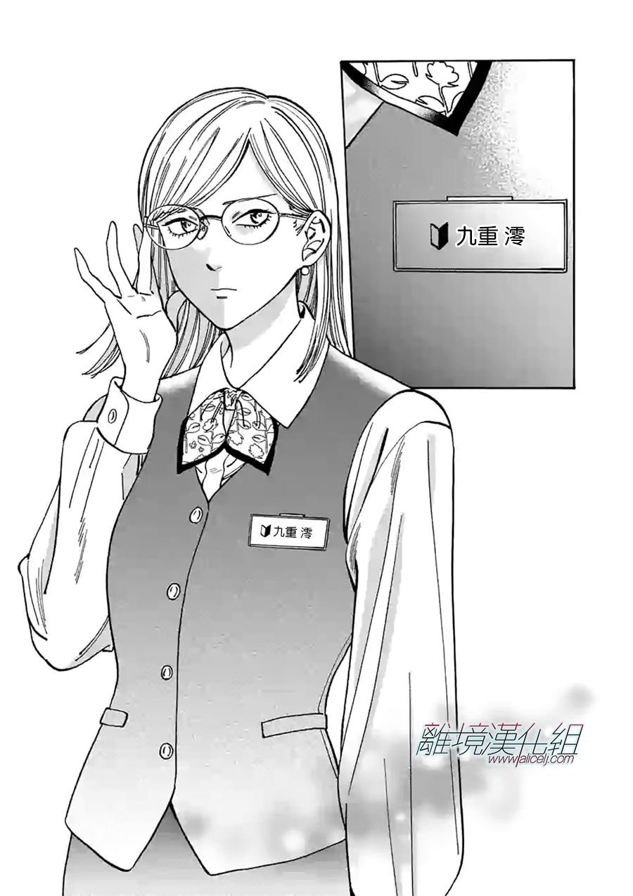 第93话