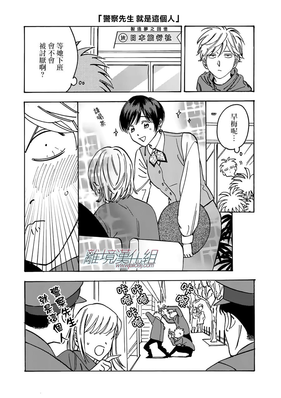 第93话