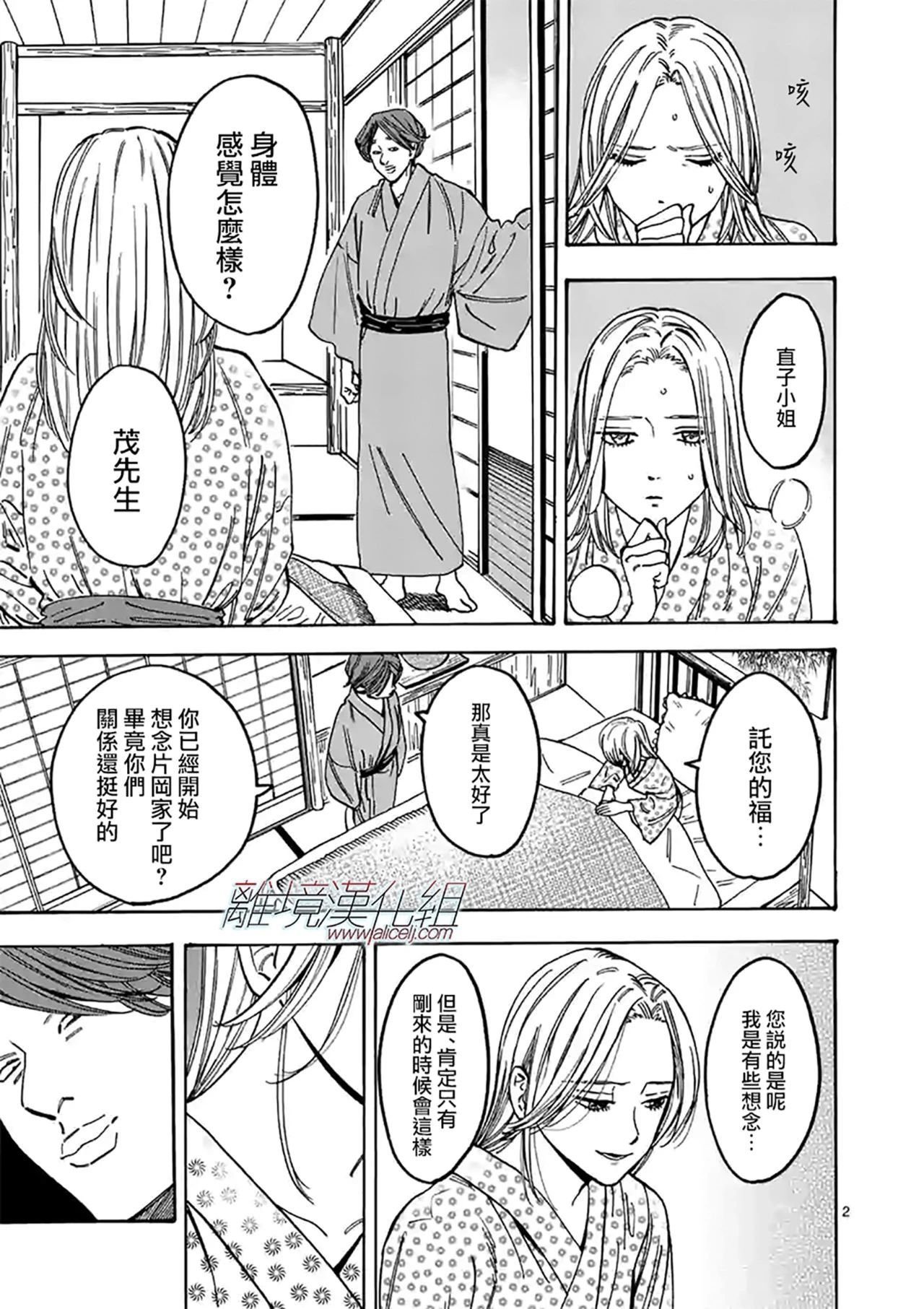 特别篇06
