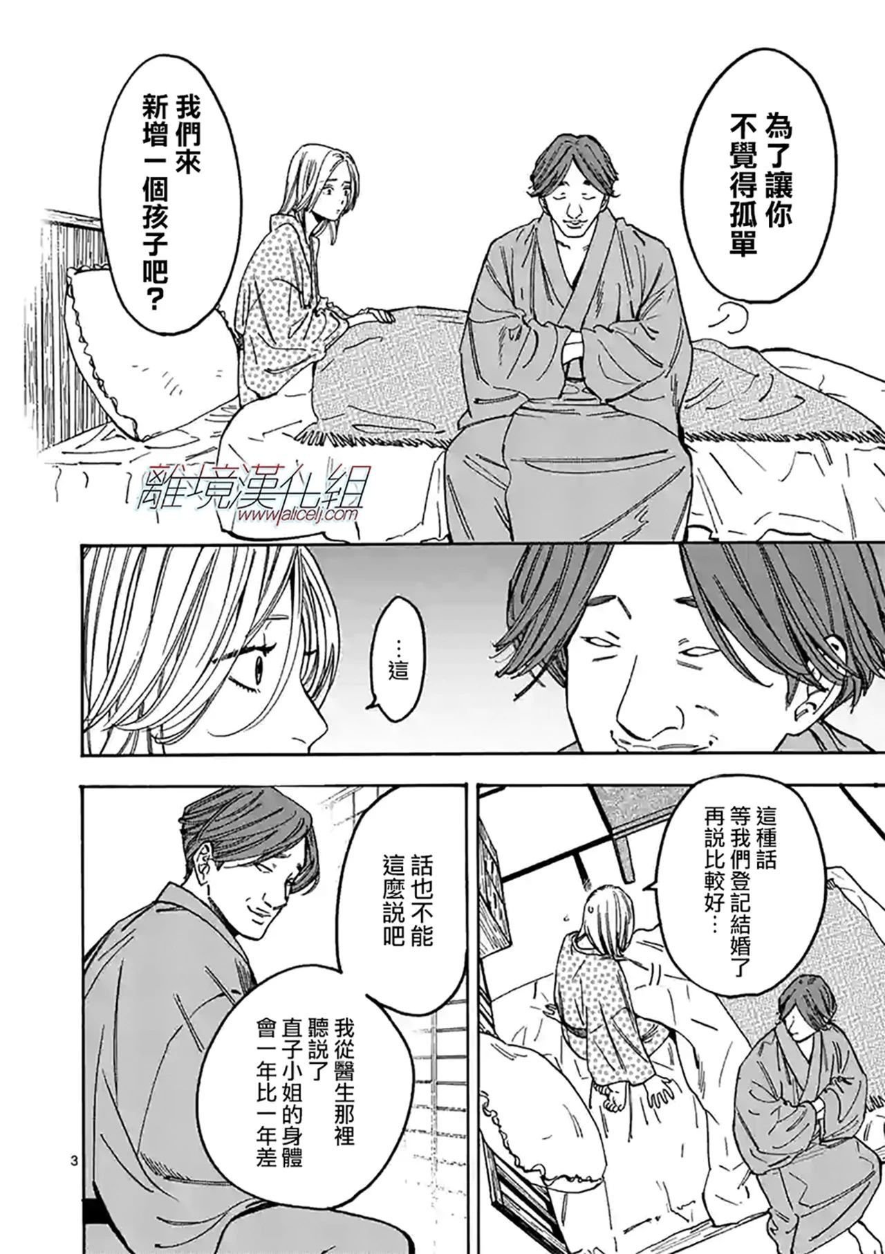 特别篇06