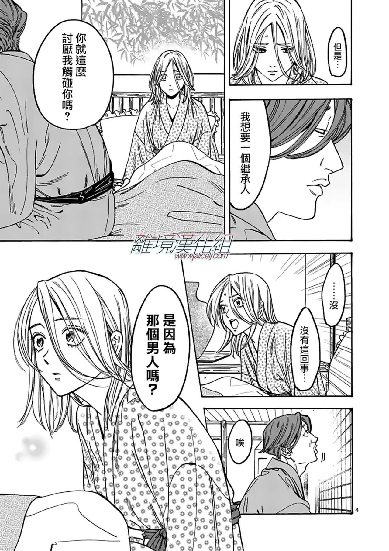 特别篇06