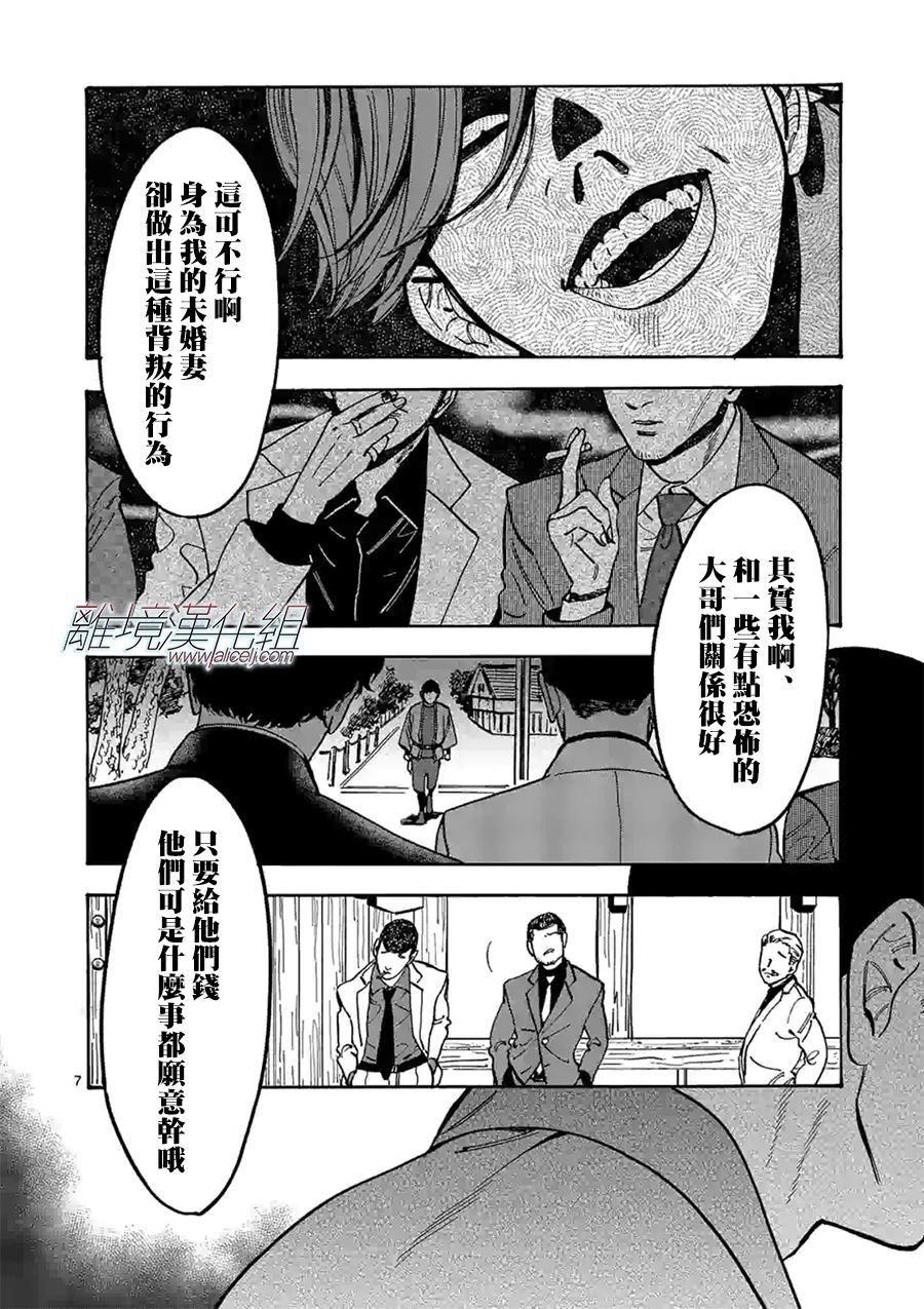 特别篇06