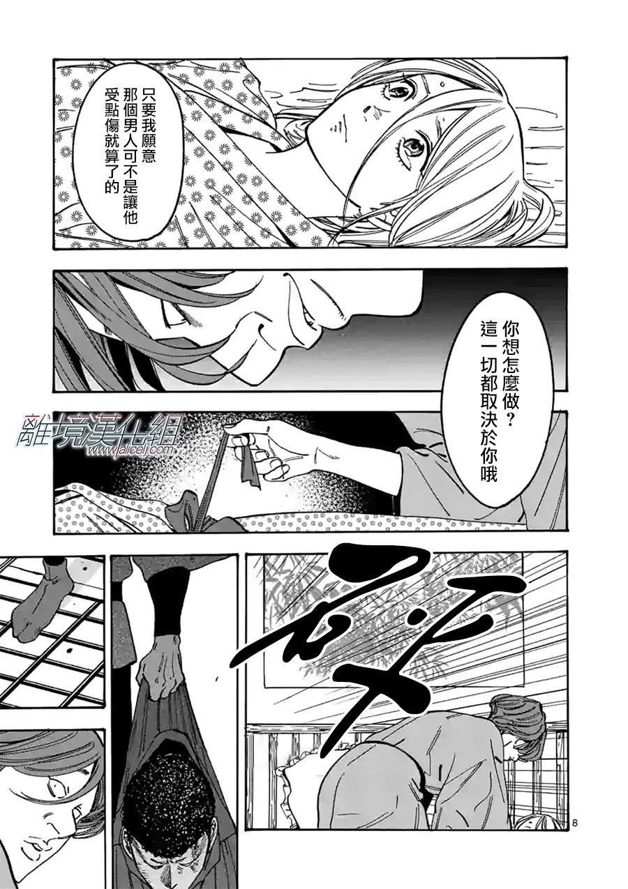特别篇06