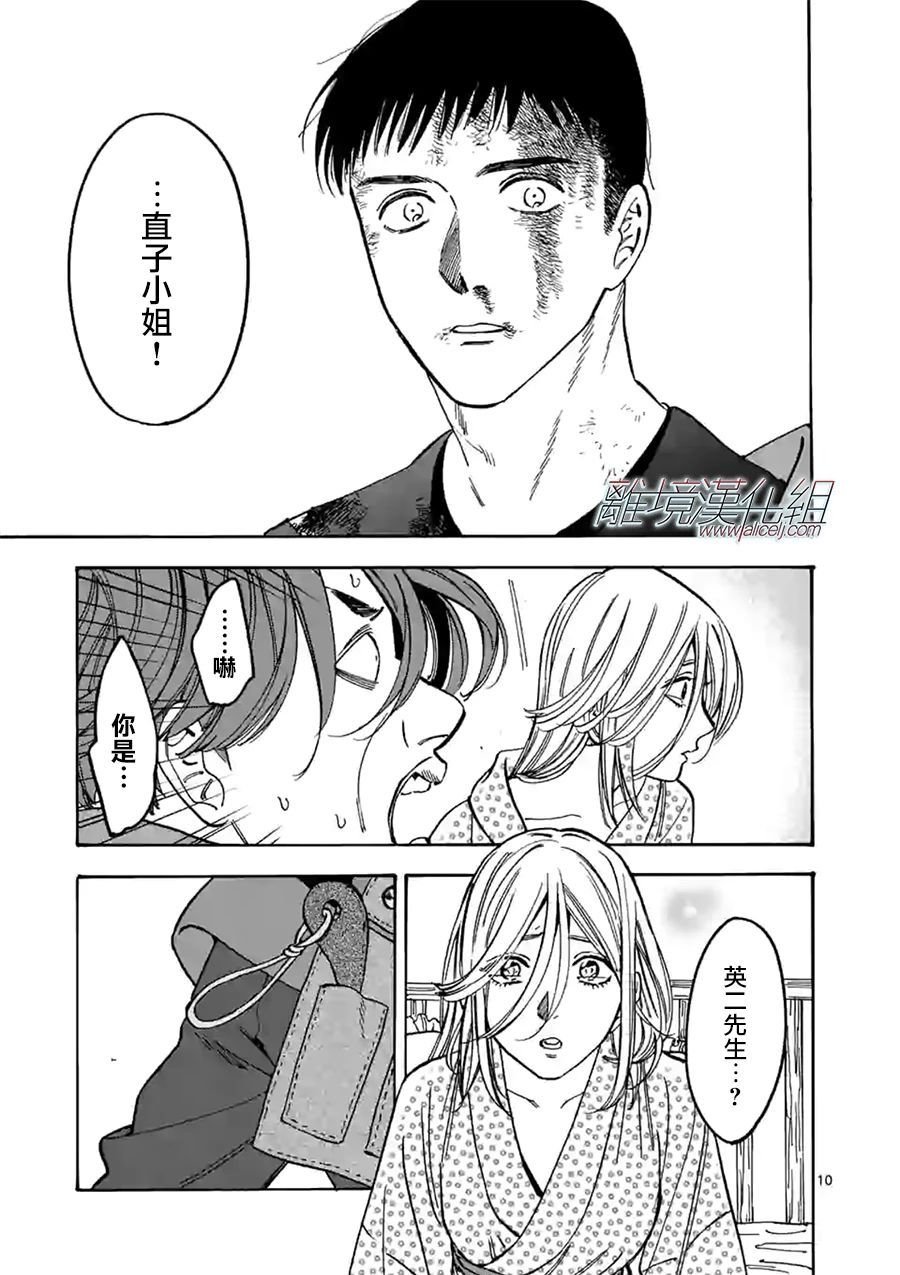特别篇06