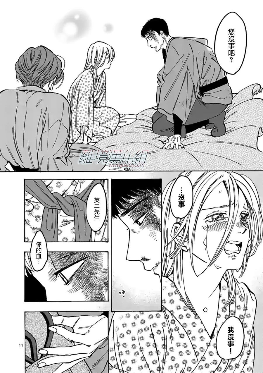 特别篇06