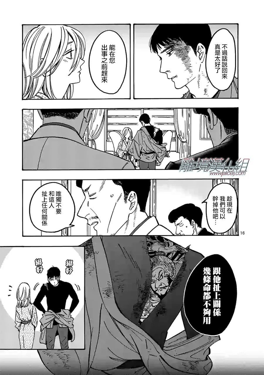 特别篇06
