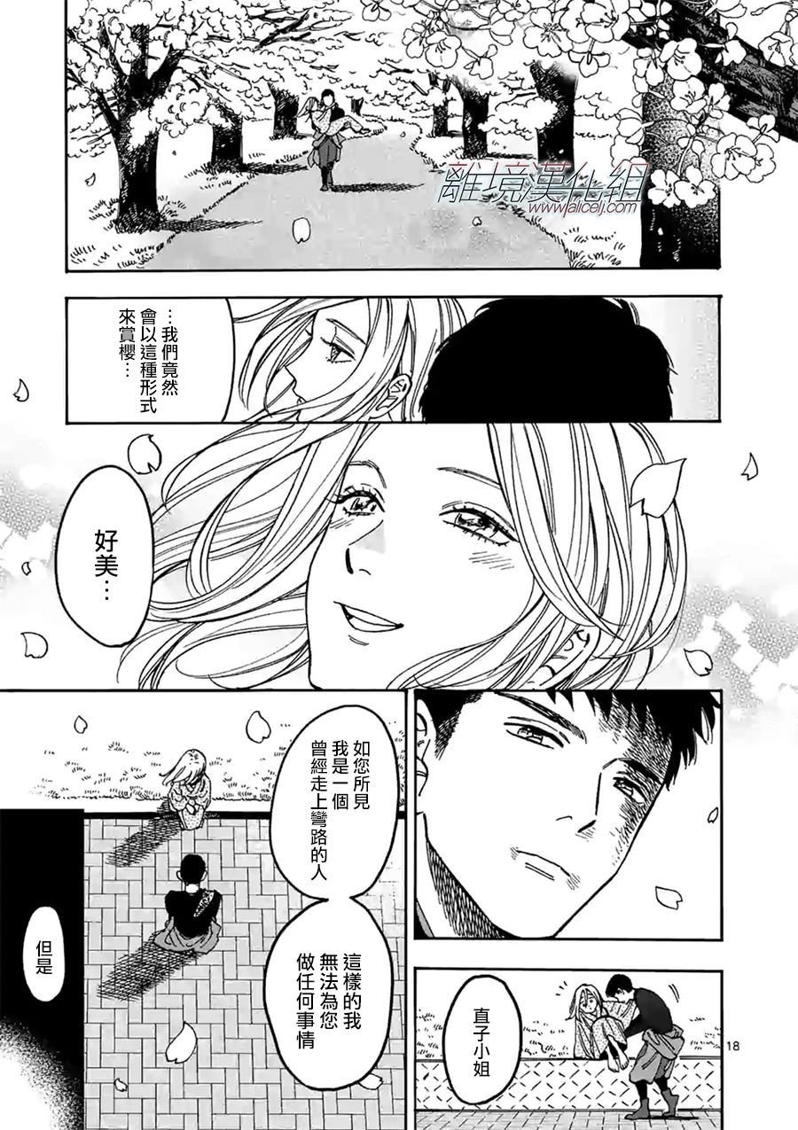 特别篇06