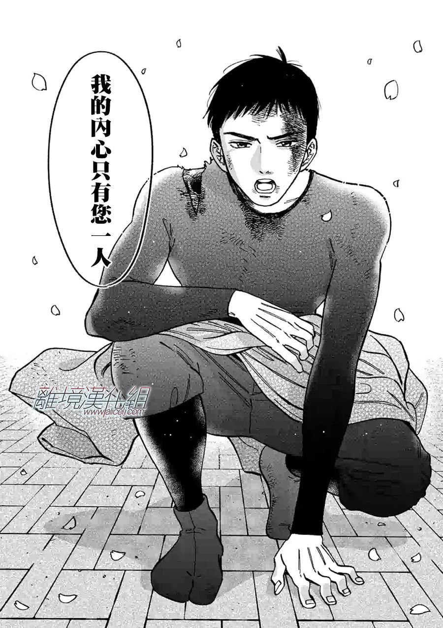特别篇06